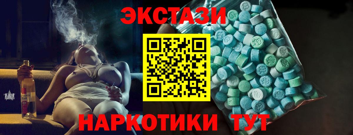МЕТАМФЕТАМИН Павлово