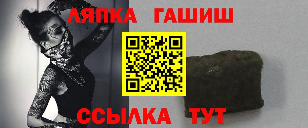 Гашиш  Гашиш AMNESIA HAZE  хочу   Гашиш AMNESIA HAZE  Павлово  Вход с VPN 