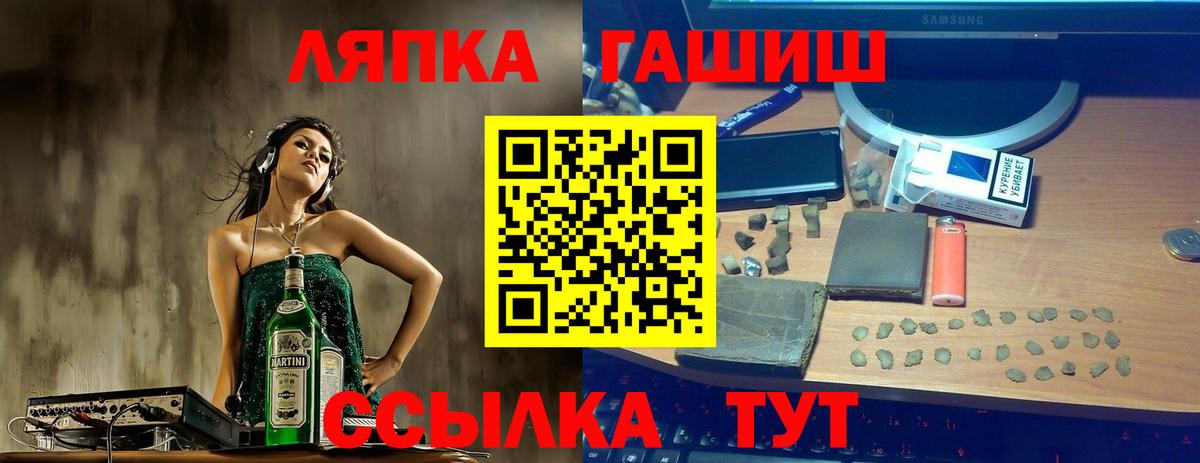 Гашиш Premium Павлово