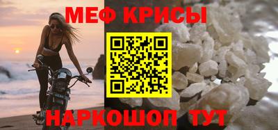шишки Славгород