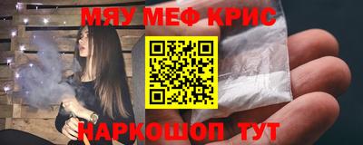шишки Славгород