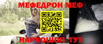 а пвп мука Сланцы