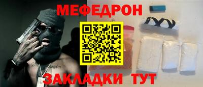 шишки Славгород
