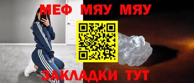 дурь Северобайкальск