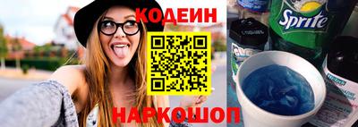 шишки Славгород