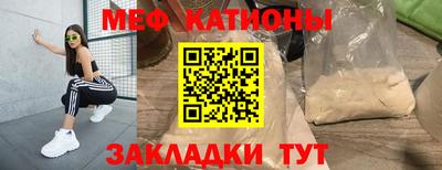 а пвп мука Сланцы