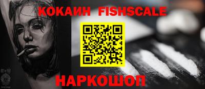 сатива Славянск-на-Кубани