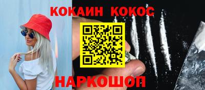 а пвп мука Сланцы