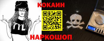 а пвп мука Сланцы