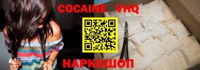 шишки Славгород