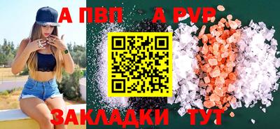 шишки Славгород