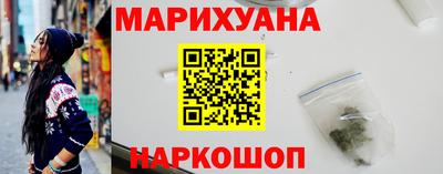 сатива Славянск-на-Кубани