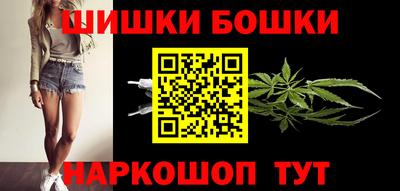 сатива Славянск-на-Кубани