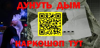дурь Северобайкальск