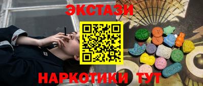 сатива Славянск-на-Кубани