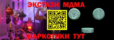 сатива Славянск-на-Кубани
