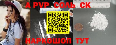 шишки Славгород