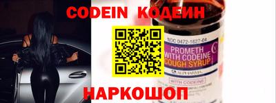 дурь Северобайкальск