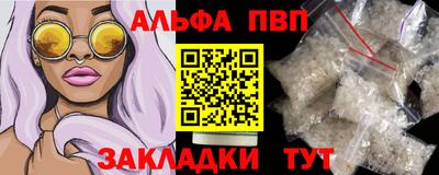 шишки Славгород
