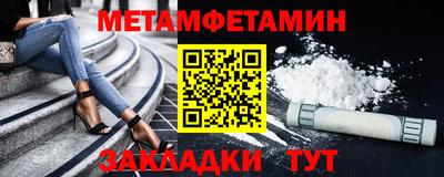 а пвп мука Сланцы