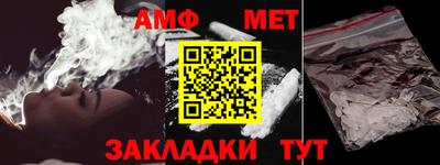 а пвп мука Сланцы