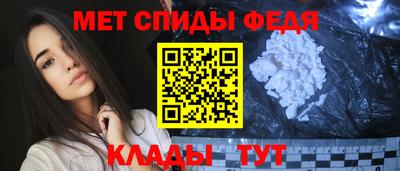 сатива Славянск-на-Кубани