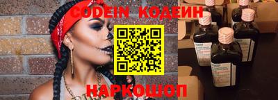 шишки Славгород