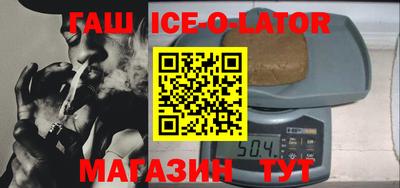 сатива Славянск-на-Кубани