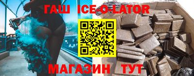 а пвп мука Сланцы