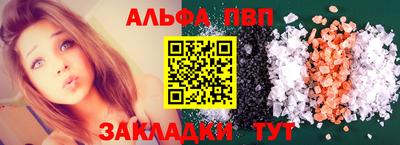 сатива Славянск-на-Кубани