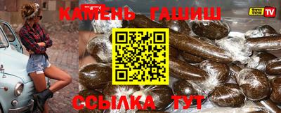 сатива Славянск-на-Кубани