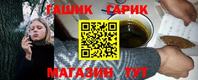 сатива Славянск-на-Кубани