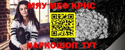 шишки Славгород