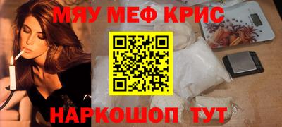 а пвп мука Сланцы