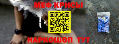 шишки Славгород