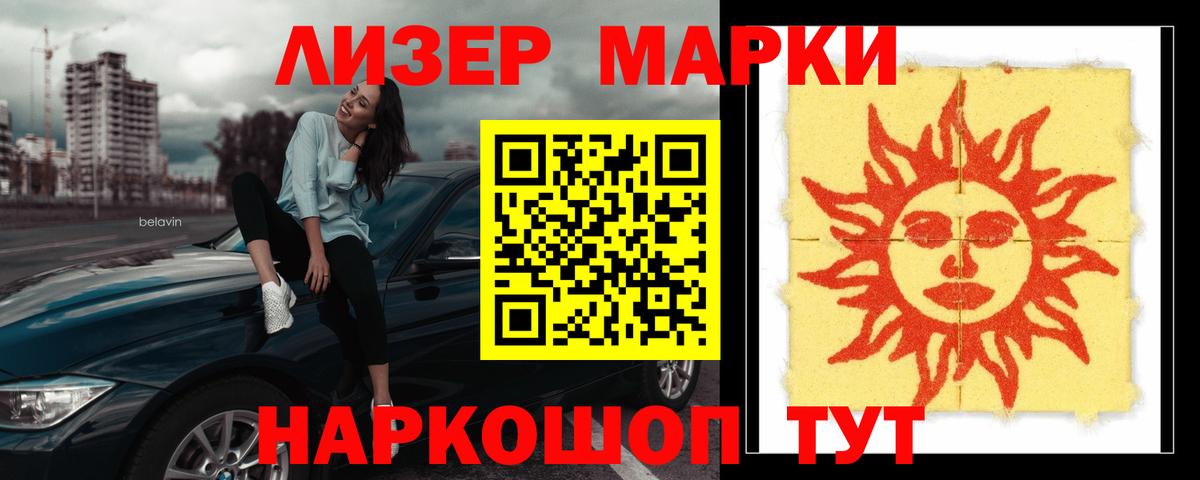 ЛСД экстази  Лсд 25 экстази ecstasy  Вход с VPN  MEGA онион  Павлово  LSD-25 экстази ecstasy 