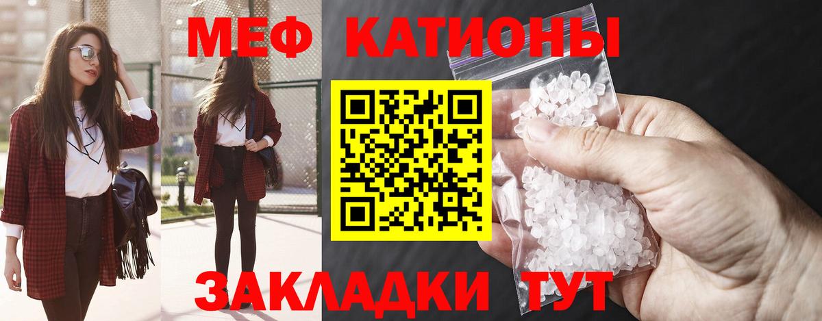 МЯУ-МЯУ  гидра онион  Вход с VPN  МЕФ мука  МЯУ-МЯУ  Павлово  МЕФ кристаллы 