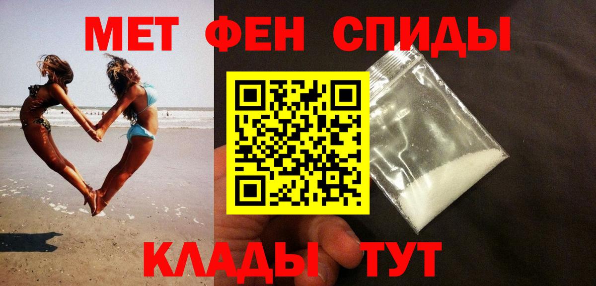 МЕТАМФЕТАМИН витя  МЕТАМФЕТАМИН витя  Вход с VPN  Павлово 