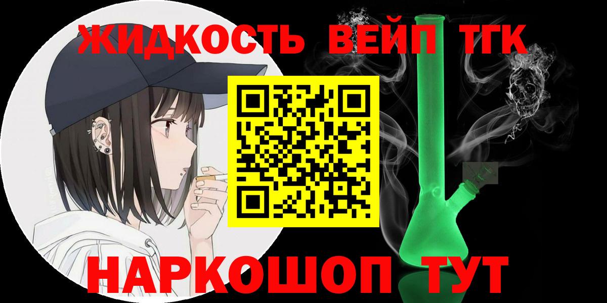 OMG зеркало  Дистиллят ТГК гашишное масло  Вход с VPN  Павлово 