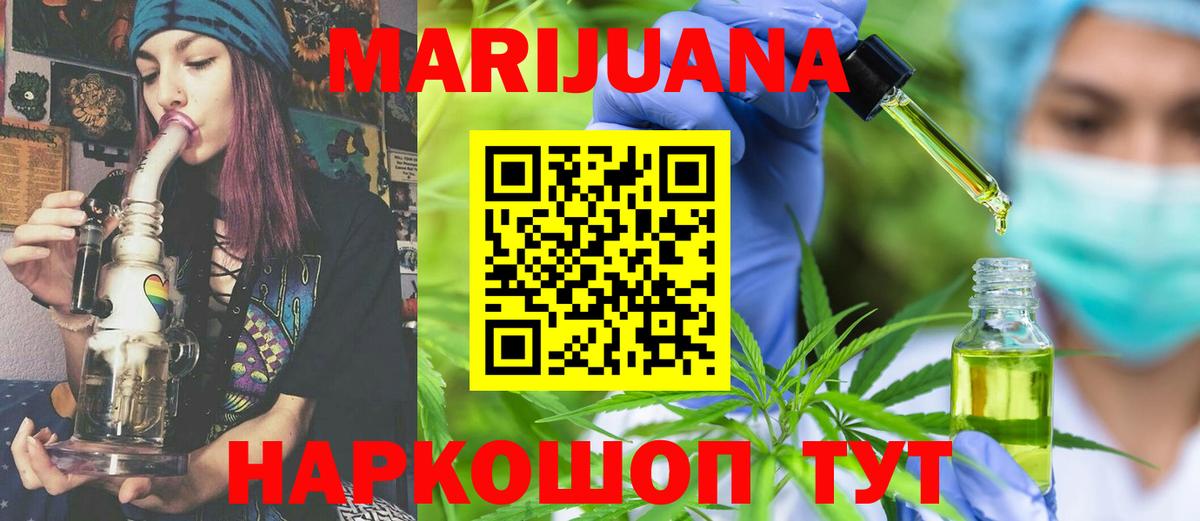 Канабис Amnesia  Бошки Шишки Ganja  Канабис индика  Вход с VPN  Павлово 