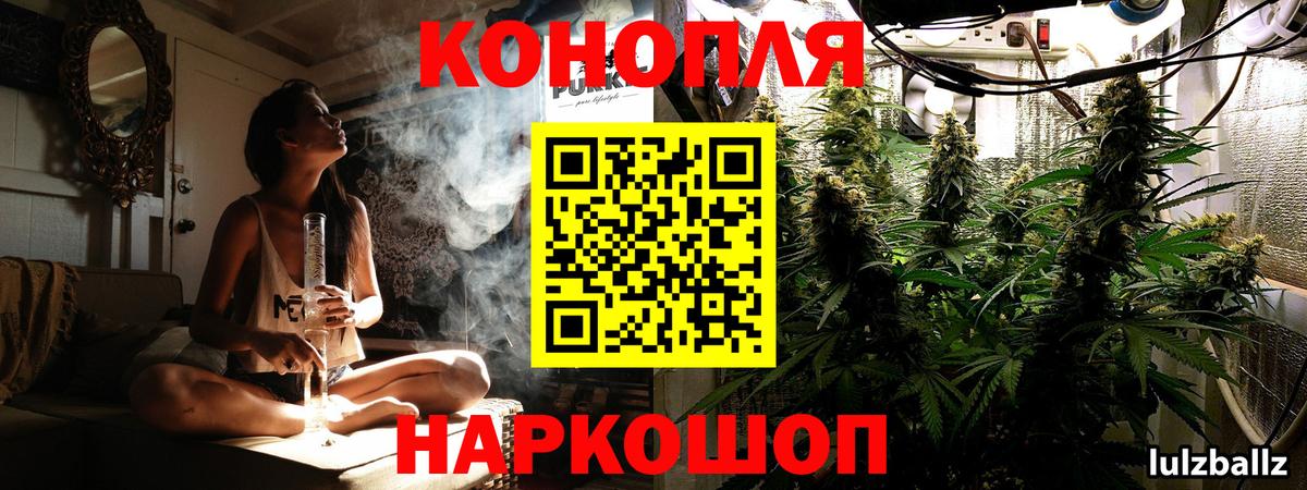 Бошки марихуана Ganja Павлово